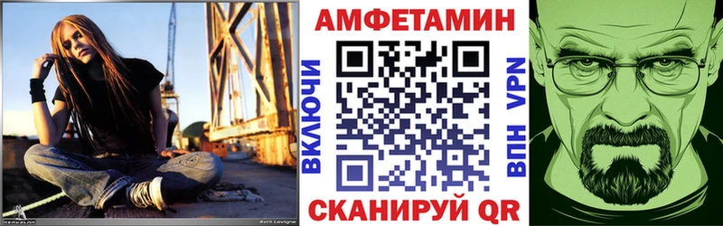АМФЕТАМИН Premium  Кораблино 