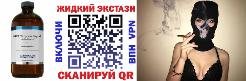 продажа наркотиков  Кораблино  Бутират буратино 