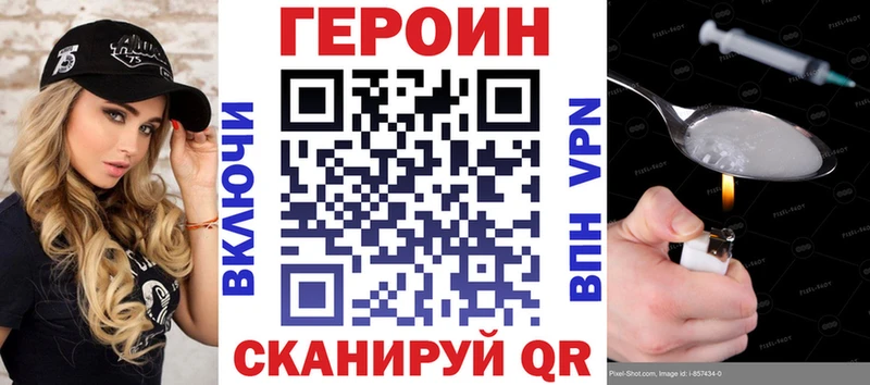 kraken маркетплейс  Кораблино  ГЕРОИН гречка  купить наркотики цена 