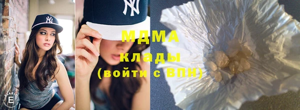 метадон Новозыбков
