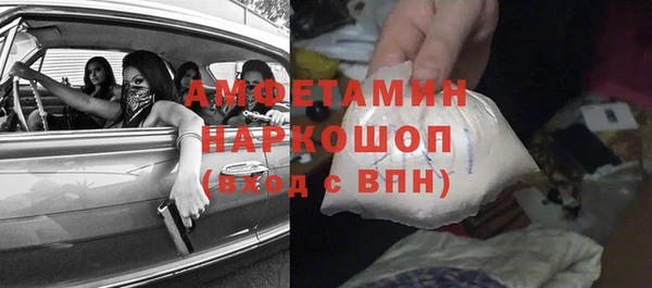 метадон Новозыбков