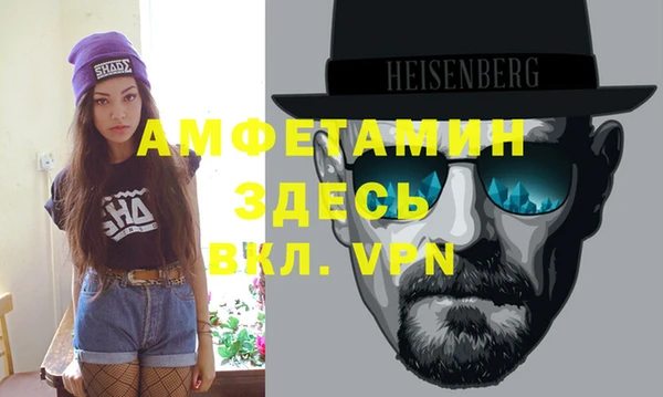стаф Новокубанск