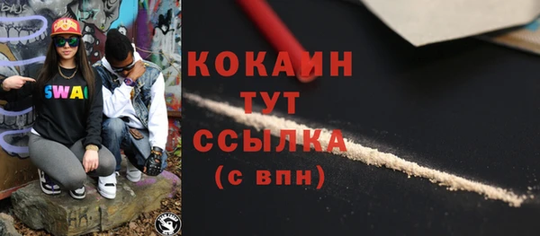 бутират Коряжма