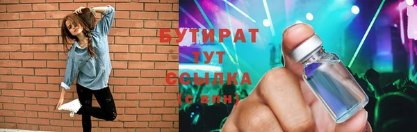 синтетический гашиш Корсаков