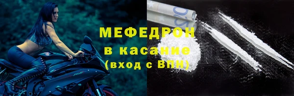метадон Новозыбков