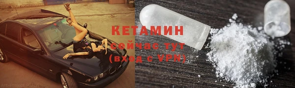 стаф Новокубанск