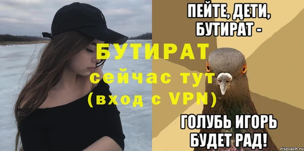 стаф Новокубанск