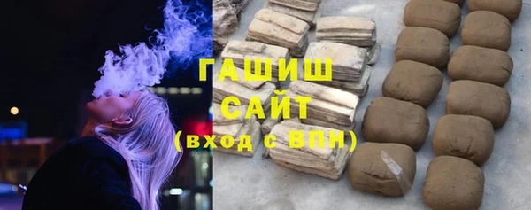 стаф Новокубанск