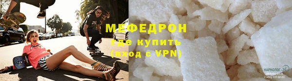 стаф Новокубанск