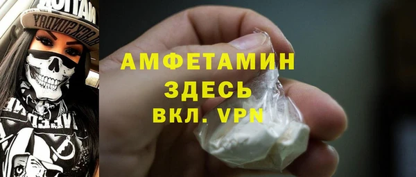 метадон Новозыбков