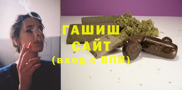кристаллы Костерёво
