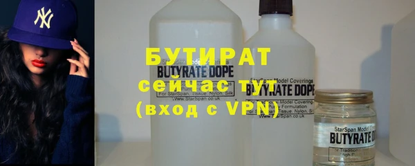 спайс Краснотурьинск
