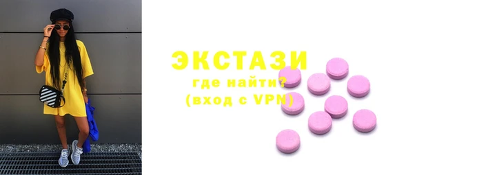 стаф Новокубанск