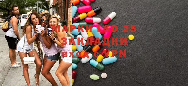 метадон Новозыбков