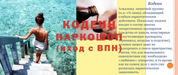 метадон Новозыбков