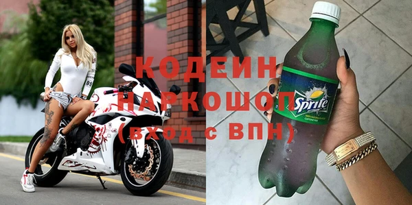 метадон Новозыбков