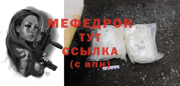 трава Красноперекопск