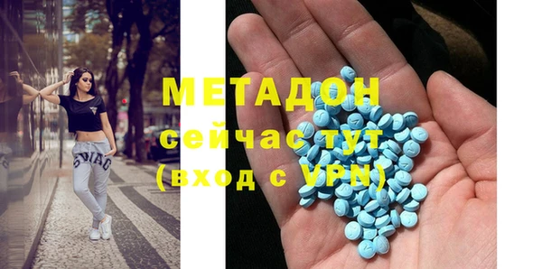 МДПВ Куйбышев