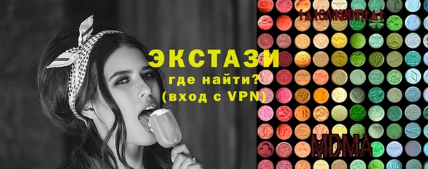 трава Красноперекопск