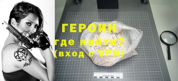 метадон Новозыбков