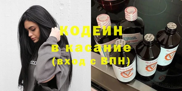 бутират Коряжма
