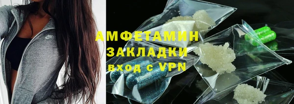 кристаллы Костерёво