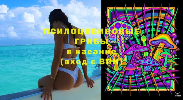 синтетический гашиш Корсаков