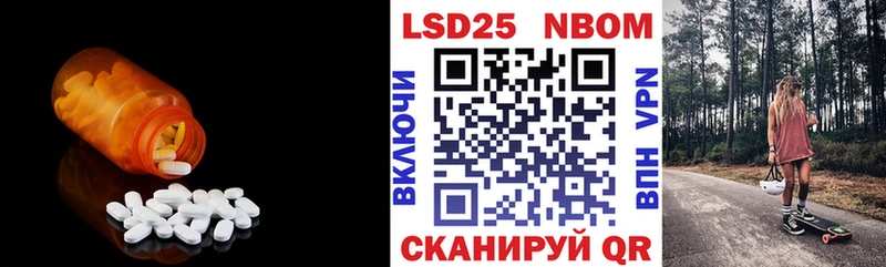 LSD-25 экстази ecstasy  Кораблино 
