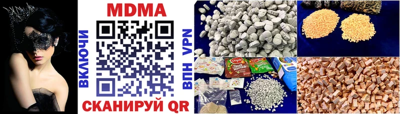 цены   ссылка на мегу зеркало  darknet какой сайт  Кораблино  МДМА кристаллы 