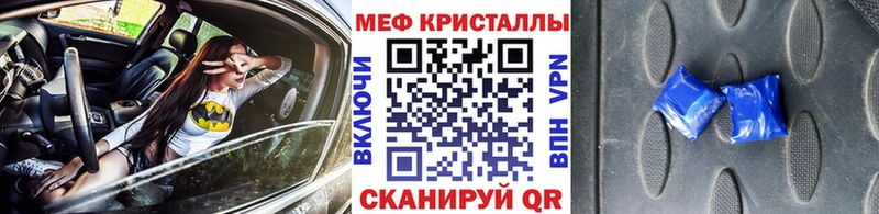 МЕФ мука Кораблино