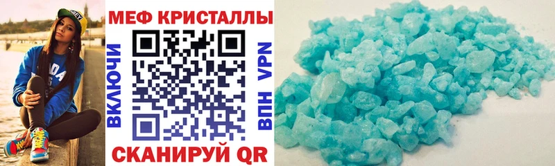 где продают наркотики  Кораблино  Мефедрон кристаллы 