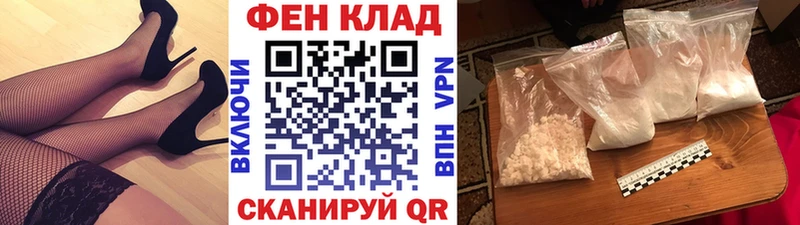 МЕТАМФЕТАМИН Декстрометамфетамин 99.9%  Кораблино 