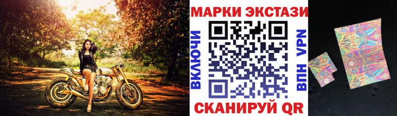 наркотики  Кораблино  Марки 25I-NBOMe 1,5мг 