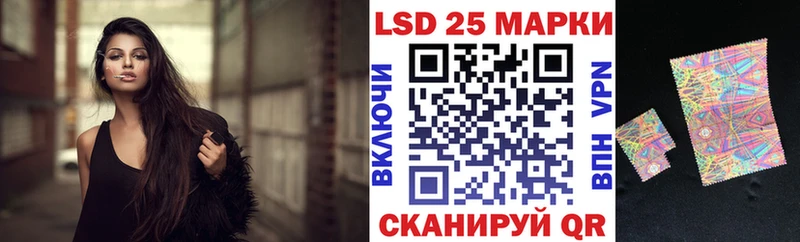 Марки N-bome 1,5мг Кораблино