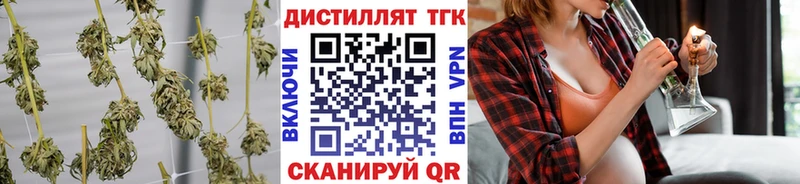 Дистиллят ТГК жижа  магазин    Кораблино 