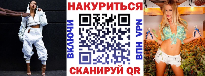 Бошки Шишки Amnesia  Кораблино 